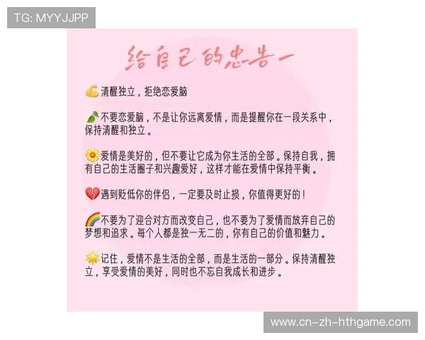 独家揭秘：登贝莱自述成长心路，“我想成为最好的自己”