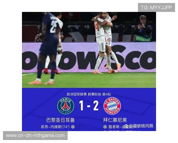 拜仁欧冠势头强劲，继续向冠军发起冲击，拜仁欧冠足球